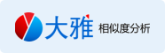 大雅查重