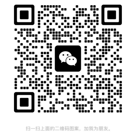 微信二维码