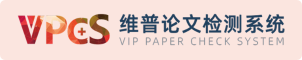维普查重